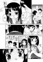 Stargazing Night [Hisakawa Tinn] [Original] Thumbnail Page 09