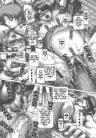 Maid In Teacher / メイド・イン・ティーチャー [Type.90] [Original] Thumbnail Page 119