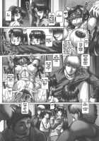 Maid In Teacher / メイド・イン・ティーチャー [Type.90] [Original] Thumbnail Page 131