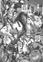 Maid In Teacher / メイド・イン・ティーチャー [Type.90] [Original] Thumbnail Page 132