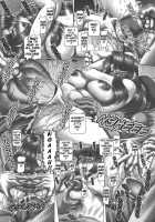 Maid In Teacher / メイド・イン・ティーチャー [Type.90] [Original] Thumbnail Page 139