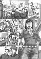 Maid In Teacher / メイド・イン・ティーチャー [Type.90] [Original] Thumbnail Page 146