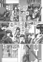 Maid In Teacher / メイド・イン・ティーチャー [Type.90] [Original] Thumbnail Page 154