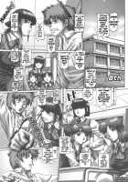 Maid In Teacher / メイド・イン・ティーチャー [Type.90] [Original] Thumbnail Page 167