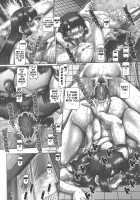 Maid In Teacher / メイド・イン・ティーチャー [Type.90] [Original] Thumbnail Page 203