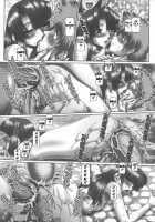 Maid In Teacher / メイド・イン・ティーチャー [Type.90] [Original] Thumbnail Page 212