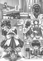 Maid In Teacher / メイド・イン・ティーチャー [Type.90] [Original] Thumbnail Page 219