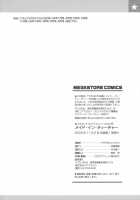 Maid In Teacher / メイド・イン・ティーチャー [Type.90] [Original] Thumbnail Page 226