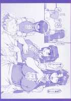 Maid In Teacher / メイド・イン・ティーチャー [Type.90] [Original] Thumbnail Page 227