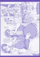 Maid In Teacher / メイド・イン・ティーチャー [Type.90] [Original] Thumbnail Page 228