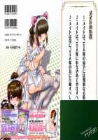 Maid In Teacher / メイド・イン・ティーチャー [Type.90] [Original] Thumbnail Page 230