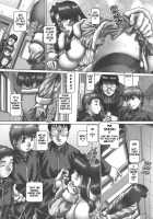 Maid In Teacher / メイド・イン・ティーチャー [Type.90] [Original] Thumbnail Page 42