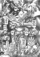 Maid In Teacher / メイド・イン・ティーチャー [Type.90] [Original] Thumbnail Page 51