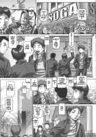 Maid In Teacher / メイド・イン・ティーチャー [Type.90] [Original] Thumbnail Page 56