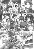 Maid In Teacher / メイド・イン・ティーチャー [Type.90] [Original] Thumbnail Page 68