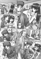 Maid In Teacher / メイド・イン・ティーチャー [Type.90] [Original] Thumbnail Page 86