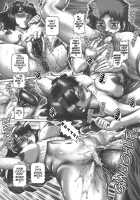 Maid In Teacher / メイド・イン・ティーチャー [Type.90] [Original] Thumbnail Page 90