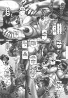 Maid In Teacher / メイド・イン・ティーチャー [Type.90] [Original] Thumbnail Page 91