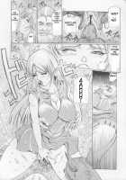 Ken-Jyuu 3 Sonnet - La Danse de la Fee / 献獣3 ソネット [Hiichan] [Record Of Lodoss War] Thumbnail Page 12