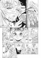 Ken-Jyuu 3 Sonnet - La Danse de la Fee / 献獣3 ソネット [Hiichan] [Record Of Lodoss War] Thumbnail Page 13