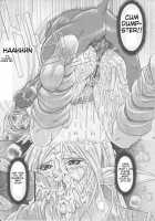 Ken-Jyuu 3 Sonnet - La Danse de la Fee / 献獣3 ソネット [Hiichan] [Record Of Lodoss War] Thumbnail Page 43