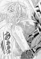 Ken-Jyuu 3 Sonnet - La Danse de la Fee / 献獣3 ソネット [Hiichan] [Record Of Lodoss War] Thumbnail Page 45