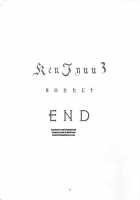 Ken-Jyuu 3 Sonnet - La Danse de la Fee / 献獣3 ソネット [Hiichan] [Record Of Lodoss War] Thumbnail Page 51