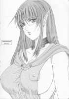 Ken-Jyuu 3 Sonnet - La Danse de la Fee / 献獣3 ソネット [Hiichan] [Record Of Lodoss War] Thumbnail Page 58