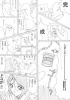 Ken-Jyuu 3 Sonnet - La Danse de la Fee / 献獣3 ソネット [Hiichan] [Record Of Lodoss War] Thumbnail Page 63