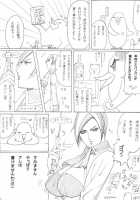 Ken-Jyuu 3 Sonnet - La Danse de la Fee / 献獣3 ソネット [Hiichan] [Record Of Lodoss War] Thumbnail Page 64