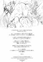 Ken-Jyuu 3 Sonnet - La Danse de la Fee / 献獣3 ソネット [Hiichan] [Record Of Lodoss War] Thumbnail Page 65