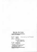 Kimochi Ii Koto [Ryuta Amazume] [Original] Thumbnail Page 28