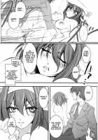 Haru Hina / ハルひな [Mizuryu Kei] [The Melancholy Of Haruhi Suzumiya] Thumbnail Page 15