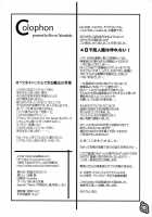 Haru Hina / ハルひな [Mizuryu Kei] [The Melancholy Of Haruhi Suzumiya] Thumbnail Page 27