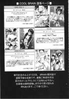 ANGEL PAIN Extra 3 -Lovelove Scatology- / ANGEL PAIN EXTRA 3 「ラブスカ」 [Kitani Sai] [Original] Thumbnail Page 38