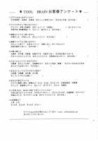 ANGEL PAIN Extra 3 -Lovelove Scatology- / ANGEL PAIN EXTRA 3 「ラブスカ」 [Kitani Sai] [Original] Thumbnail Page 40