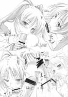 Tama-Nee No Nikujaga [Komori Kei] [Toheart2] Thumbnail Page 12