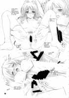 Tama-Nee No Nikujaga [Komori Kei] [Toheart2] Thumbnail Page 16