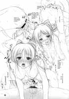 Tama-Nee No Nikujaga [Komori Kei] [Toheart2] Thumbnail Page 22