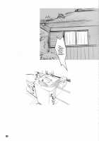 Tama-Nee No Nikujaga [Komori Kei] [Toheart2] Thumbnail Page 24