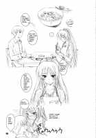 Tama-Nee No Nikujaga [Komori Kei] [Toheart2] Thumbnail Page 26