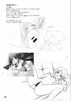 Tama-Nee No Nikujaga [Komori Kei] [Toheart2] Thumbnail Page 28