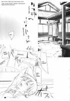 Tama-Nee No Nikujaga [Komori Kei] [Toheart2] Thumbnail Page 04