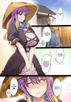 Namu-Paipai / なむパイパイ [Ouma Tokiichi] [Touhou Project] Thumbnail Page 03