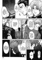 Ryoujoku Rensa 01 / 陵辱連鎖 01 [Aoi Mikku] [Ichigo 100] Thumbnail Page 33