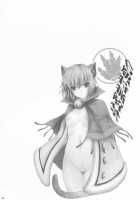 Monhan No Erohon 4+G / もんはんのえろほん4+G [Kizuki Aruchu] [Monster Hunter] Thumbnail Page 50