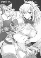 Monhan No Erohon 4+G / もんはんのえろほん4+G [Kizuki Aruchu] [Monster Hunter] Thumbnail Page 51