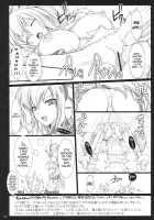 Monhan No Erohon 4+G / もんはんのえろほん4+G [Kizuki Aruchu] [Monster Hunter] Thumbnail Page 58