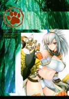 Monhan No Erohon 4+G / もんはんのえろほん4+G [Kizuki Aruchu] [Monster Hunter] Thumbnail Page 61