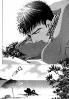 Under Grand Hotel 03 [Original] Thumbnail Page 205